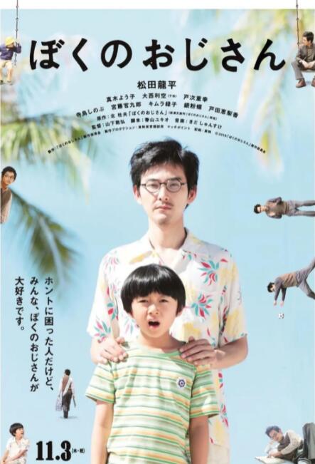 好想男人又曰又添视频